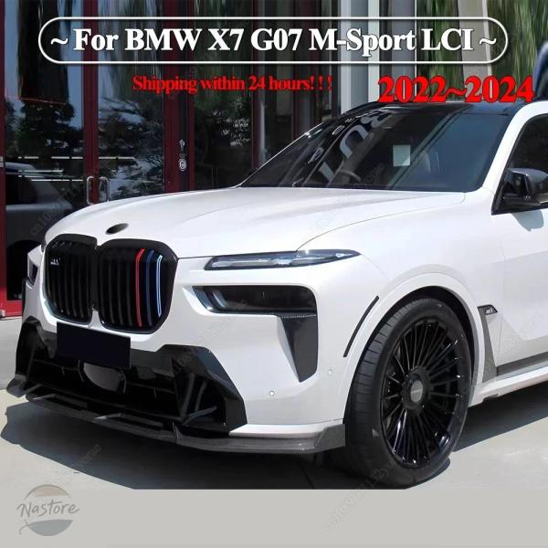 【並行輸入品】BMW x7 カバー スポイラー リップスポイラー リップ ガード g07 m sport lci 2022 カスタムパーツ 部品 アクセサリー