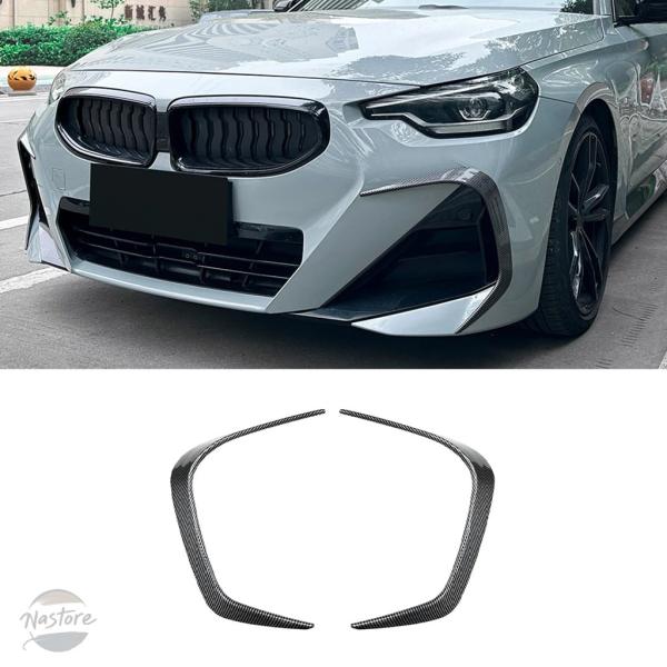 【並行輸入品】BMW g42 スポイラー サイドスポイラー フォグランプ 2シリーズ クーペ カスタムパーツ 部品 アクセサリー
