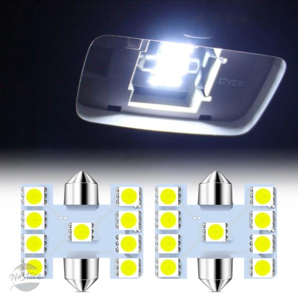 並行輸入品 フィアット 車内灯 31mm led読書灯 プント アバルト 500 スティロ デュカート カスタムパーツ 部品 アクセサリー