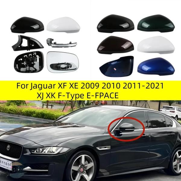 並行輸入品 ジャガー カバー ミラー xf xe 2009 2010 2011 2021 xj xk fタイプ e fpace l カスタムパーツ 部品 アクセ