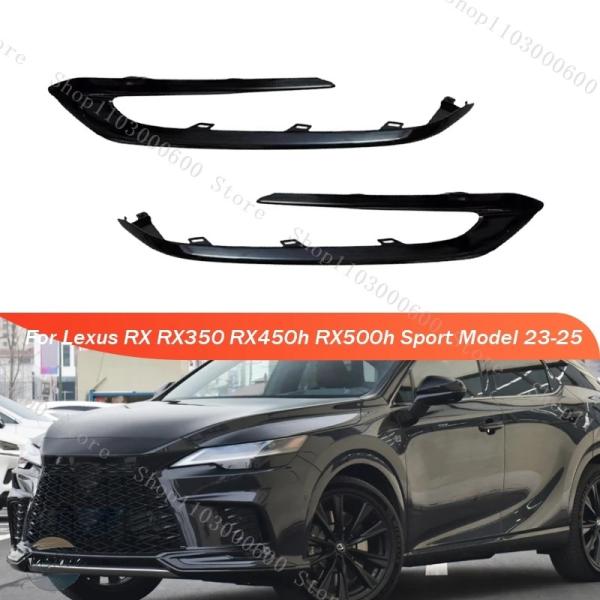 並行輸入品 レクサス rx350 カバー リップ グリル フォグランプ アクセサリー カスタムパーツ rx カスタムパーツ 部品 アクセサリー