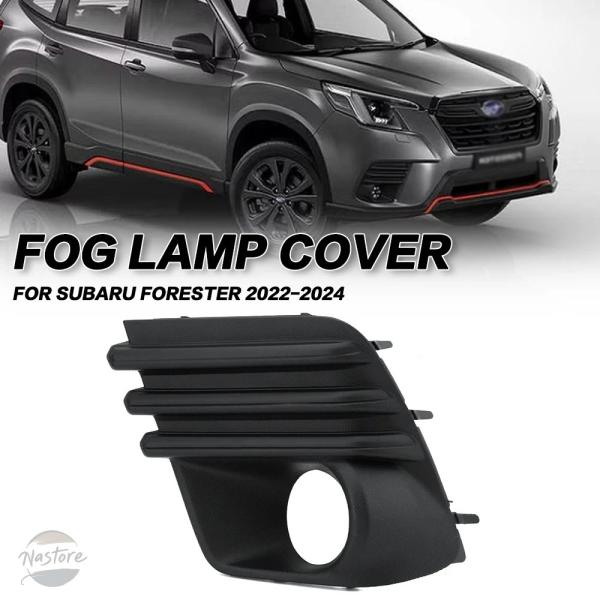 並行輸入品 スバル カバー フォグランプ フォレスター フロント トリム ガーニッシュ カスタムパーツ 部品 アクセサリー