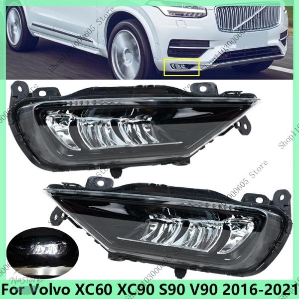 並行輸入品 xc60 ボルボ フォグランプ ヘッドライト xc90 s90 v90 2016 2021 フロント LED カスタムパーツ 部品 アクセサリー