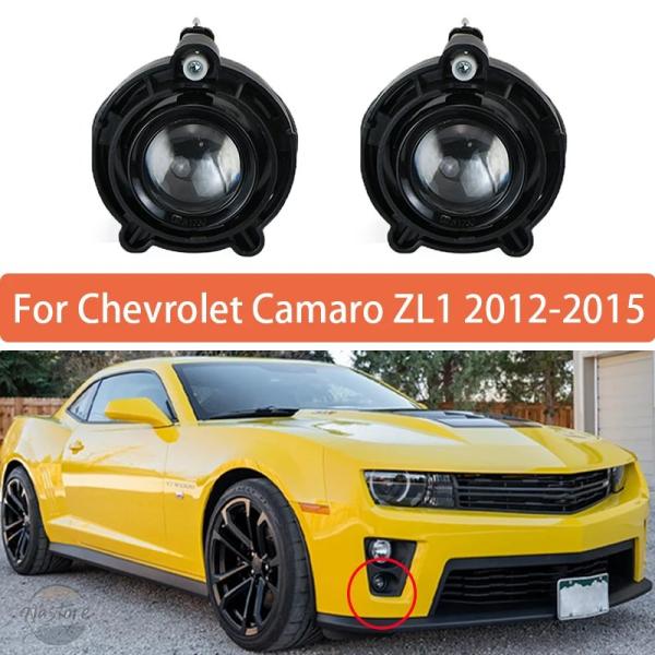 並行輸入品 zl1 シボレー フォグランプ カマロ 2012 15 ペア フロントバンパー アンチカスタムパーツ 部品 アクセサリー