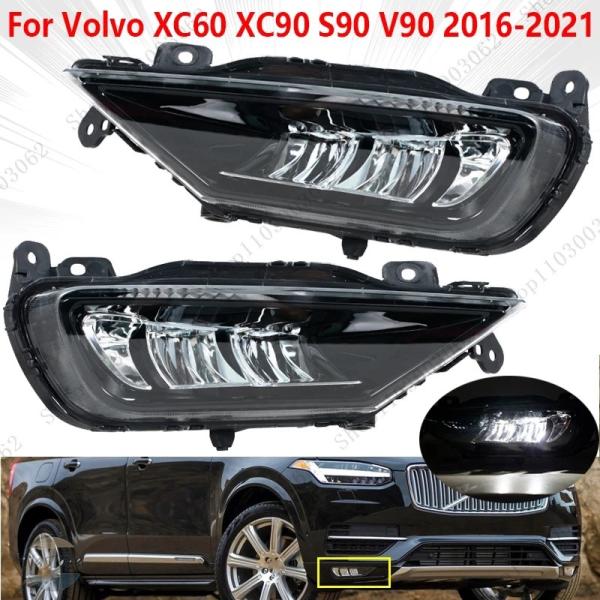 並行輸入品 xc60 ボルボ フォグランプ ledライト デイタイム ランニングライト xc90 s90 v90 カスタムパーツ 部品 アクセサリー