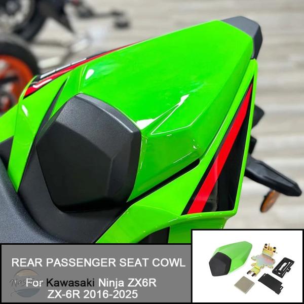 並行輸入品 zx6r バイク カバー zx 6r 2016 2021 25 リアシートテール