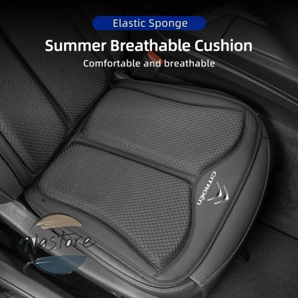 並行輸入品 c4 シトロエン カーシート クッション ハニカム 通気性 クール アイスシルク カスタムパーツ 部品 アクセサリー