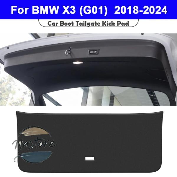 並行輸入品 BMW x3 ガード g01 2018-2023 2024 トランクテールゲートパッド カスタムパーツ 部品 アクセサリー