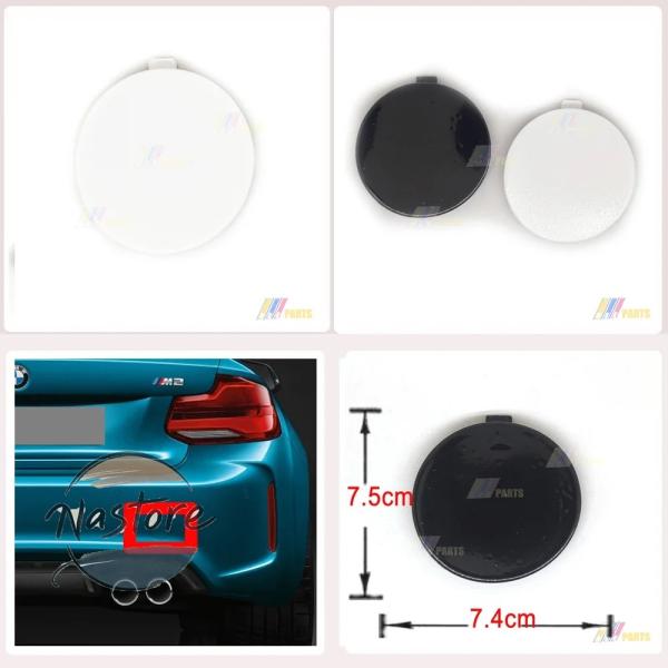 並行輸入品 BMW カバー リア 部品 カスタムパーツ アクセサリー 51128068537 for 15 21 m2シリーズf87ベースcsコンペティションク