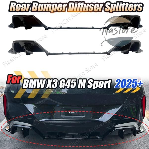 25インチX5インチ車リアバンパーリップディフューザースプリッタースポイラーシャ 並行輸入品 BMW リア キット 4フィン カーバンパー 下 ボディ