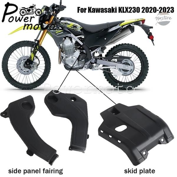 並行輸入品 カバー エンジン ガード カワサキ KLX230 KLX 230 2020