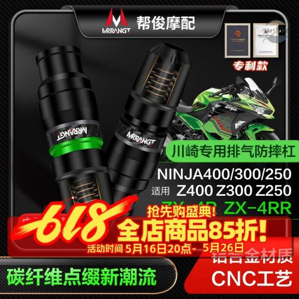 Amin 並行輸入品 Z400 カワサキ バイク ZX 4R/RR Z500 ニンジャ 500 400 300