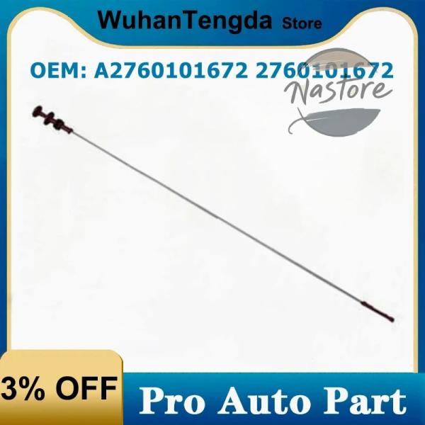 並行輸入品 メルセデスベンツ mercedes ベンツ m276 a2760101672