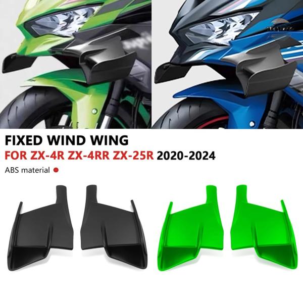 並行輸入品】ZX25R カバー ガード フロント ZX 4R 4RR 25R 2020 2024