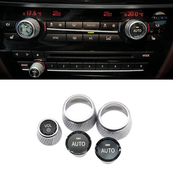 並行輸入品 BMW用クリスタルカーボリュームノブカバー ボリューム エアコン オーディオコントロールボタン MGU 1 2 3 4 5 6 7 8 X3 X4 