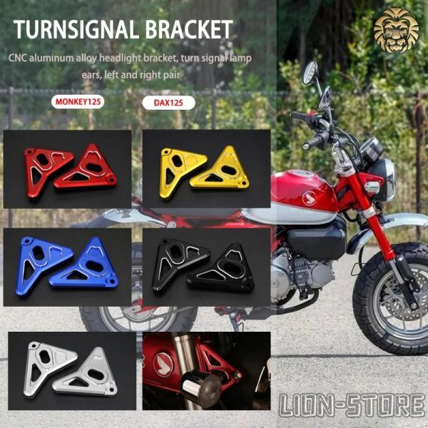 並行輸入品 msx125 ホンダ honda ウインカー アクセサリー カスタム