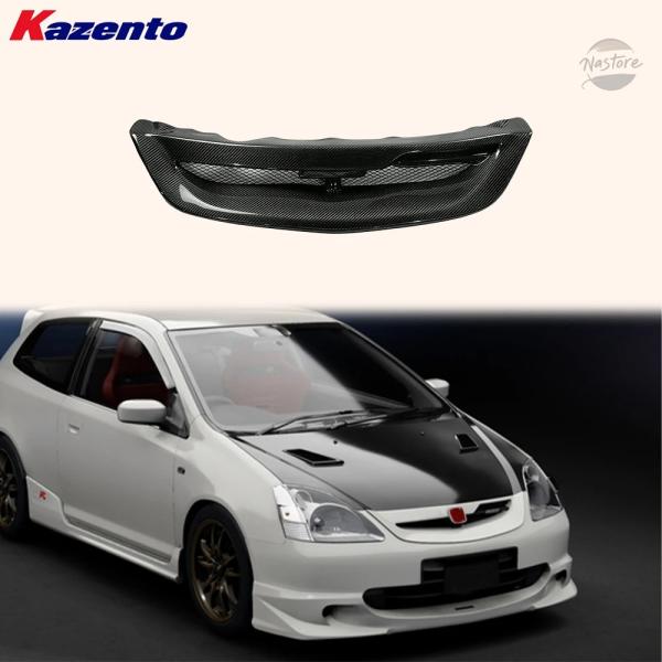 EP3 シビック フロントバンパー グリル 後期 並行輸入品 ep3 ホンダ honda グリル シビック カーボンフロント