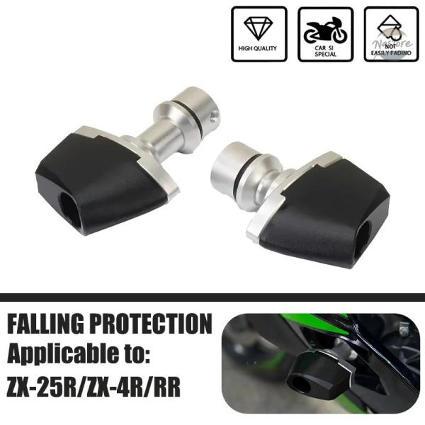 並行輸入品 ZX4R バイク ガード フレームスライダー カスタムパーツ