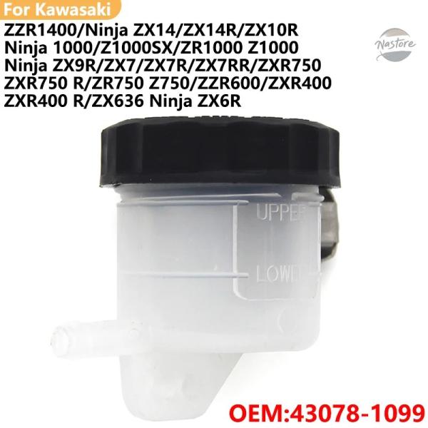 並行輸入品 FORMER BRAKE FLUID RESERVOIR TANK OIL CUP カワサキ