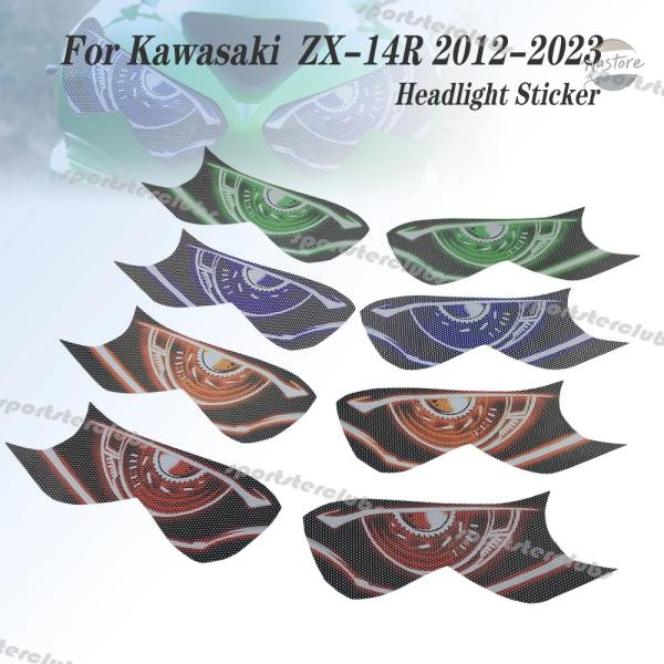並行輸入品】ZX14R カワサキ バイク ヘッドライト ステッカー デカール