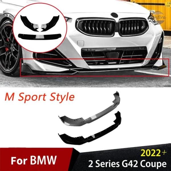 並行輸入品 BMW G42 フロントバンパー スポイラー リップ アクセサリー カスタムパーツ パーツ アクセサリー