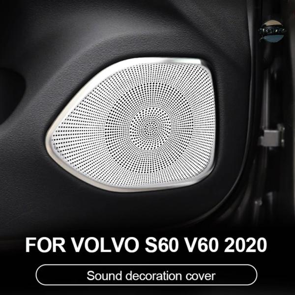 並行輸入品 ボルボ S60 V60 2020 2021 スピーカーカバー サウンドデコレーション ホーン 装飾フレーム 車内アクセサリー