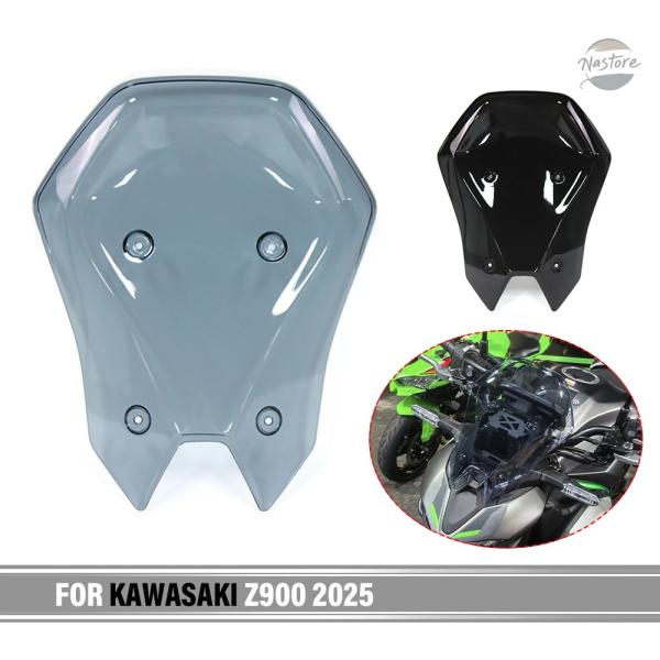ツーリングタイプ シート 2009〜2023年式 並行輸入品 カワサキ Z 900 Z900 SE 2025-2026 ツーリング ウィンド