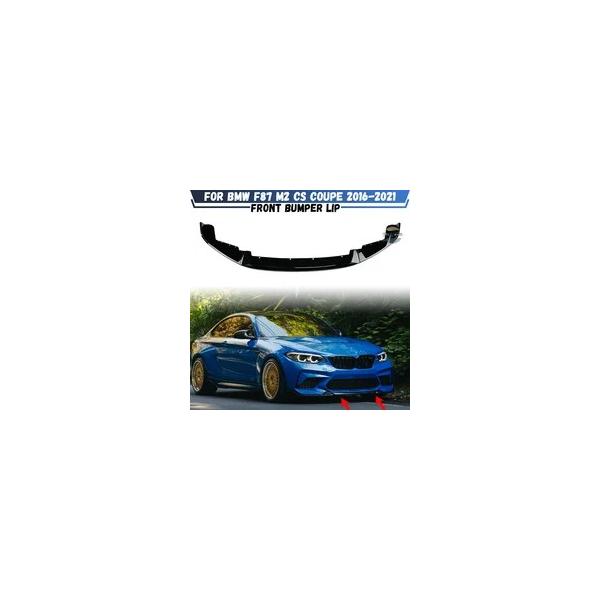 【並行輸入品】BMW f87 スポイラー リップ ガード m2 cs クーペ コンペティション 2016 21 カスタムパーツ 部品 アクセサリー