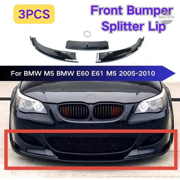 【並行輸入品】BMW m5 スポイラー リップ アクセサリー カスタム e60 e61 2005 2010 フロント カスタムパーツ 部品 アクセサリー