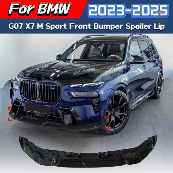 並行輸入品 BMW g07 スポイラー カスタムパーツ x7 mスポーツ 2023 2024 2025 フロント バンパー カスタムパーツ 部品 アクセサリー
