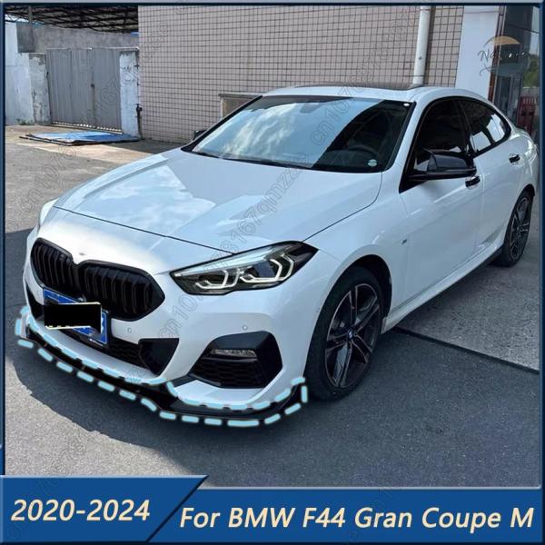 【並行輸入品】BMW f44 スポイラー リップ ガード 2シリーズ 225i m235i m240i グランクーペ カスタムパーツ 部品 アクセサリー