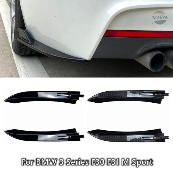 【並行輸入品】BMW f30 リップ 3シリーズ f31 リア バンパー ディフューザー カスタムパーツ 部品 アクセサリー