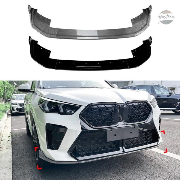 並行輸入品 BMW x2 カバー スポイラー リップスポイラー リップ ガード u10 m sport 2023 2024 カスタムパーツ 部品 アクセサリー