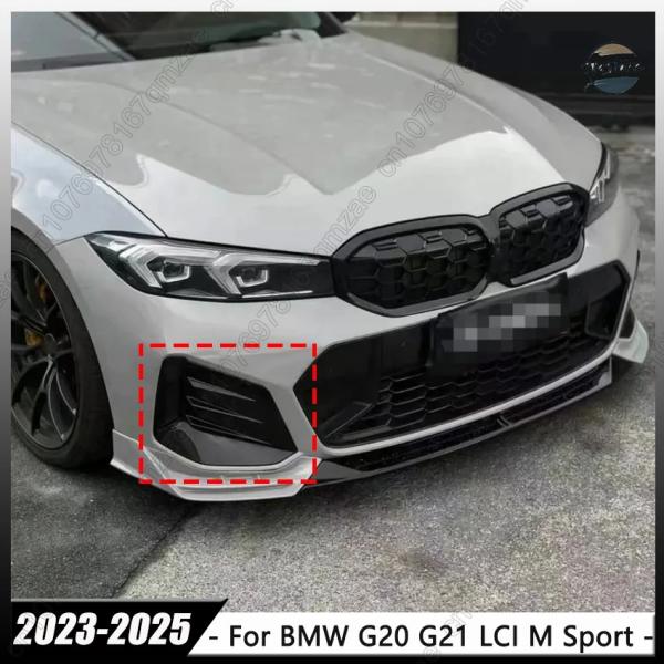 並行輸入品 BMW g20 リップ フォグランプ 3シリーズ g21 lci 320i 318i 325i 330i mスポーツ 2023 2025 カスタムパ