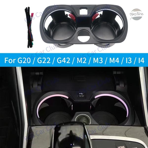 並行輸入品 BMW g20 11色led車内カップ ホルダー ランプ 2/3/4シリーズ g22 g80 g82 g42 m2 m3 m4 i3 カスタムパーツ