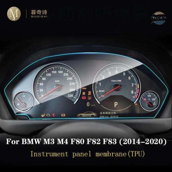 並行輸入品 BMW m3 スクリーン 内装 m4 f80 f82 f83 2014 2020 自動車 インストルメント パネル カスタムパーツ 部品 アクセサリ