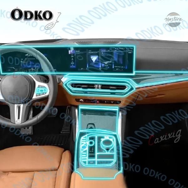 【並行輸入品】BMW i3 アクセサリー カスタム 車内 センター コンソール カスタムパーツ 部品 アクセサリー