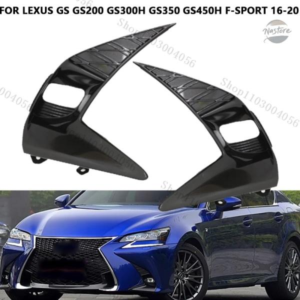 並行輸入品 レクサス gs200 カバー グリル フォグランプ gs gs300h gs350 gs450h f sport 2016 2017 カスタムパーツ