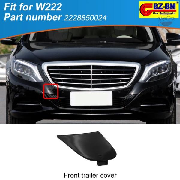 並行輸入品 w222 カバー フロントリア バンパー 牽引フック メルセデス