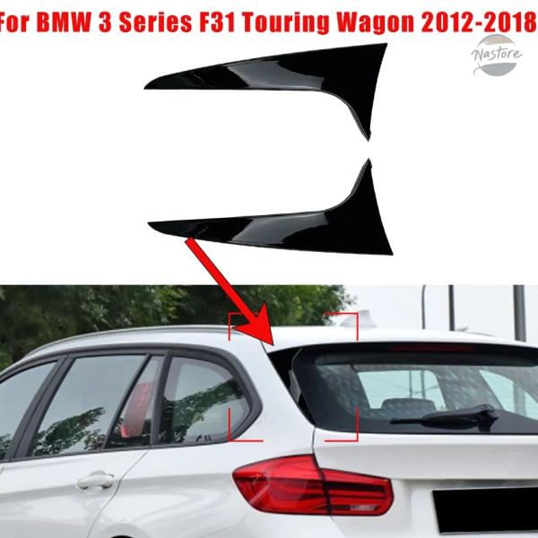 並行輸入品 リアウィンドウスプリッター サイドスポイラー カナード エプロン ステッカー ボディキット BMW 3シリーズ F31 ツーリングワゴン 2012-