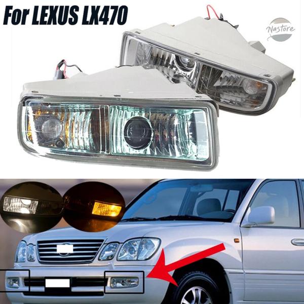 並行輸入品 レクサス lx470 フォグランプ ヘッドライト アクセサリー カスタム 1998 1999 カスタムパーツ 部品 アクセサリー
