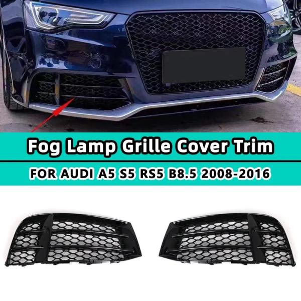 並行輸入品 アウディ a5 カバー グリル フォグランプ s5 rs5 b8.5 2008 2009 2010 2016 フロント カスタムパーツ 部品 アクセ