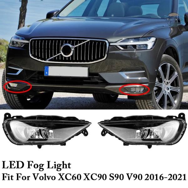 並行輸入品 xc60 ボルボ フォグランプ xc90 s90 v90 2016 2021 フロント バンパー led デイタイム カスタムパーツ 部品 アクセサ