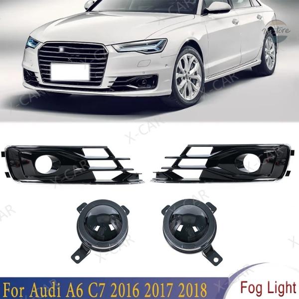 アウディ A6 C7用 フォググリル★メッキ仕上げで高級感UP！1台分セット 並行輸入品 アウディ a6 カバー グリル フォグランプ フロント フォグ