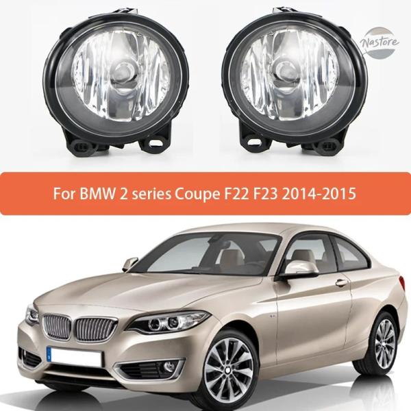 並行輸入品 BMW f22 フォグランプ 2シリーズ クーペ f23 2014 2015 フロント バンパー アンチ カスタムパーツ 部品 アクセサリー