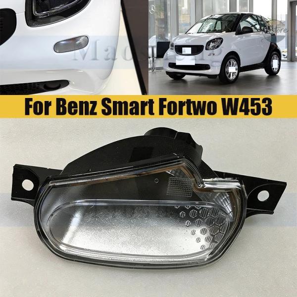 【並行輸入品】w453 フォグランプ ベンツ スマート フォーツー フロント バンパー カスタムパーツ 部品 アクセサリー