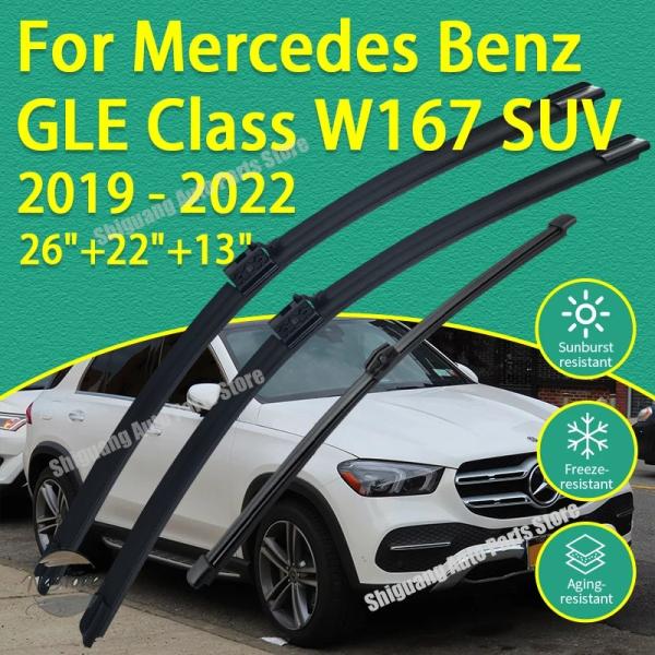 並行輸入品 w167 eクラス gleクラス メルセデスベンツ カスタムパーツ アクセサリー gle クラス suv フロント リア シリコンコーティングワイパ