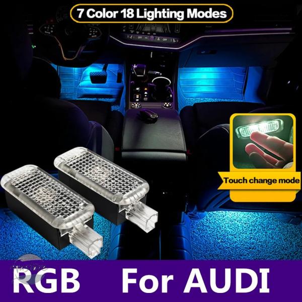 並行輸入品 a3 a1 a4 b7 アウディ カスタムパーツ アクセサリー led 車内 フット ウェル 雰囲気 ライト インテリア ランプ audi