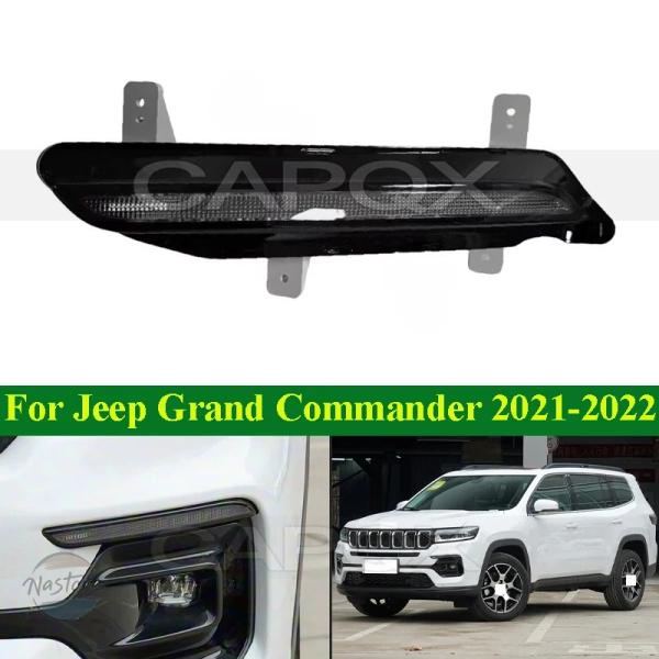 並行輸入品 CAPQX LEDデイタイムランニングライトDRLフロントバンパーフォグランプジープグランドコマンダー2021-2022デイタイムライトフォグライト