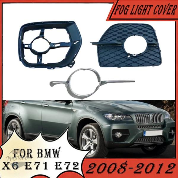 並行輸入品 BMW X6 E71 E72 2008 2009 2010 2011 2012 用フォグランプグリルカバー、フロントバンパーフォグランプカバー、フォ